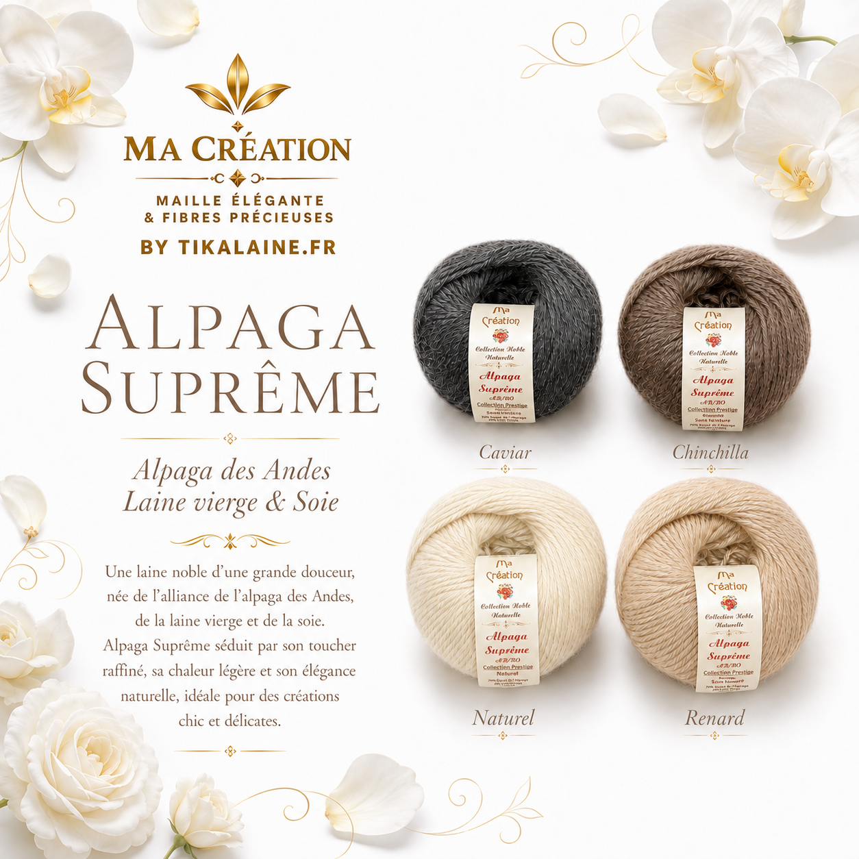 Alpaga Suprême couleur naturelle sans teinture, pelote de 50g 105m