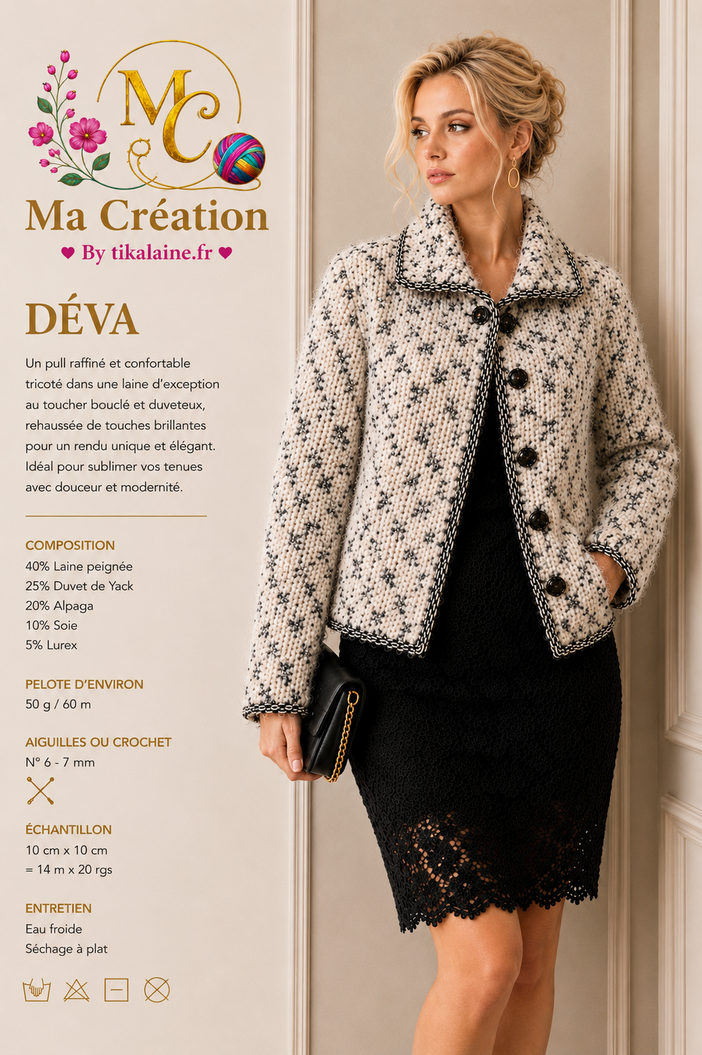 DÉVA : laine peignée, yack, alpaga, soie et Lurex