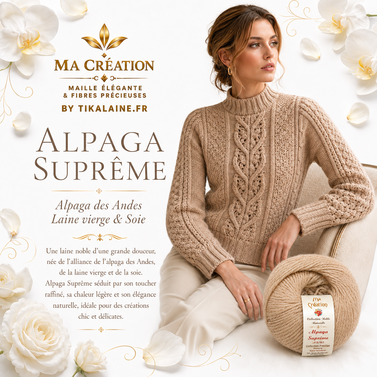 Alpaga Suprême couleur naturelle sans teinture, pelote de 50g 105m