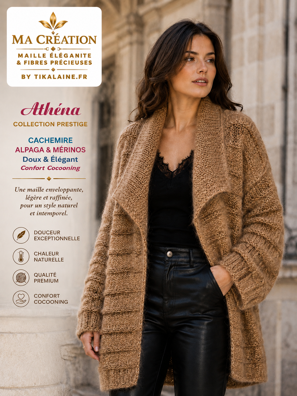 Athéna : cachemire, alpaga et mérinos