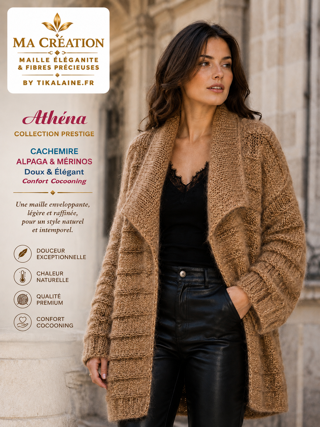 Athéna : cachemire, alpaga et mérinos