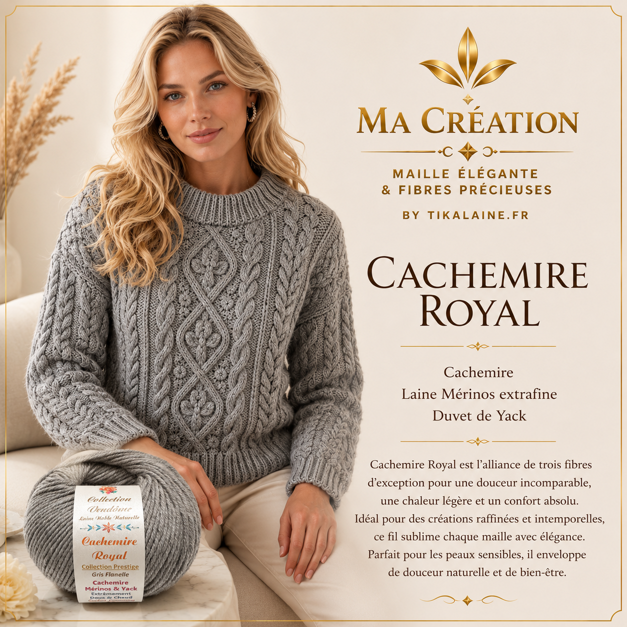 Cachemire Royal : Cachemire, mérinos et yack