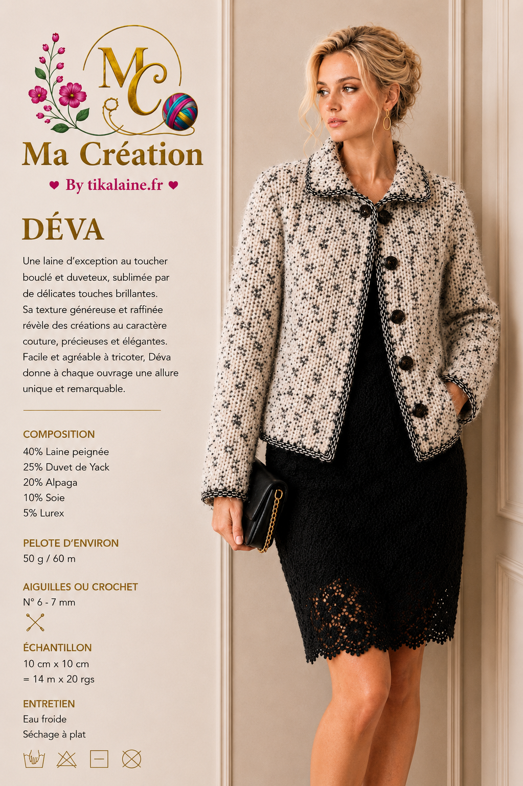 DÉVA : laine peignée, yack, alpaga, soie et Lurex